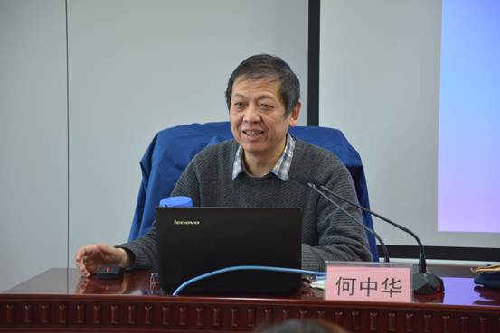 何中華老師作