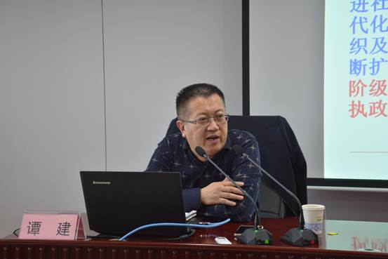 譚建老師作“非公經濟組織和社會組織黨建工作”專題授課